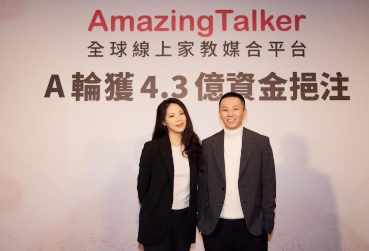 Foto de Los fundadores de AmazingTalker  (desde izquierda),